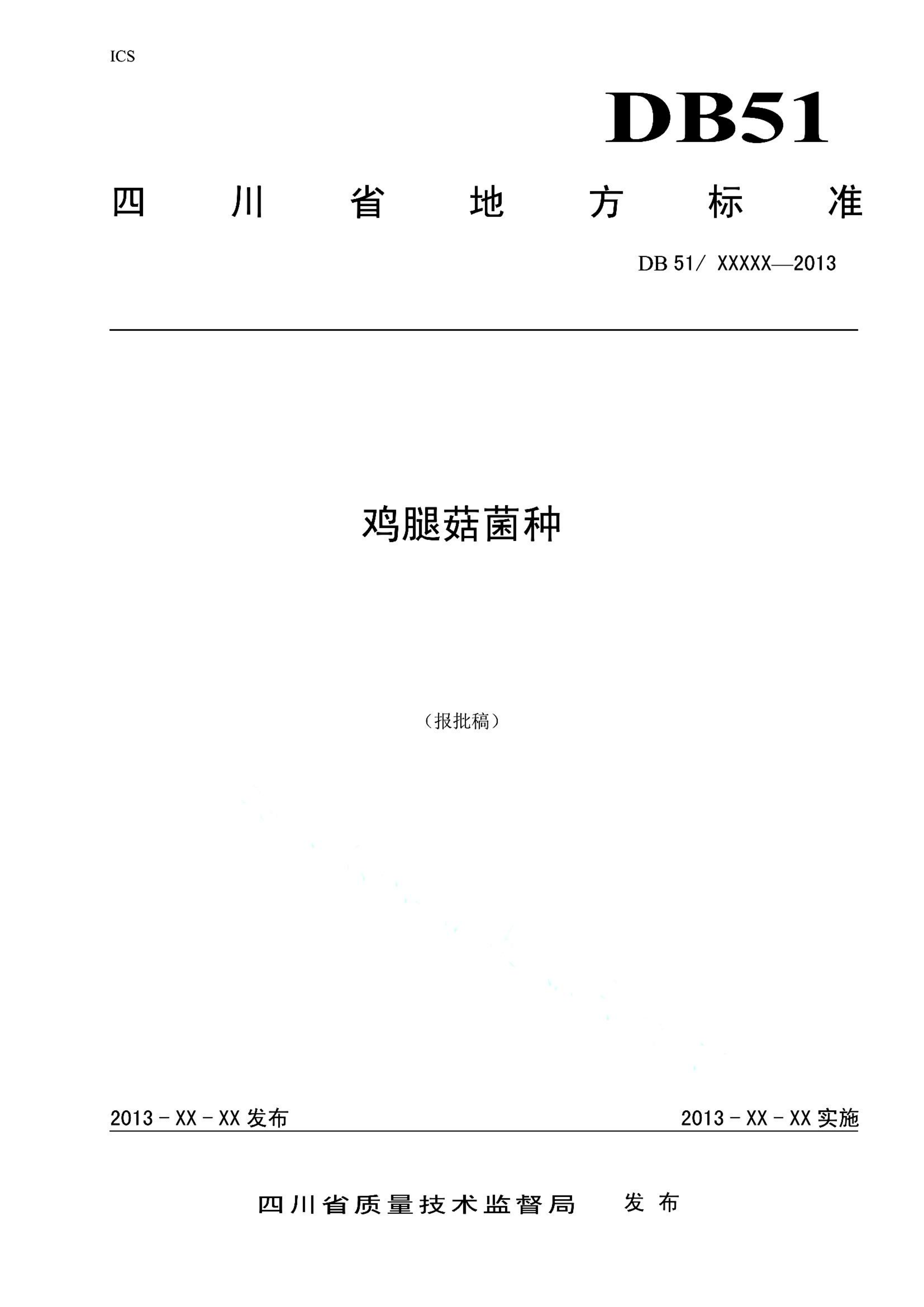 资源详情图
